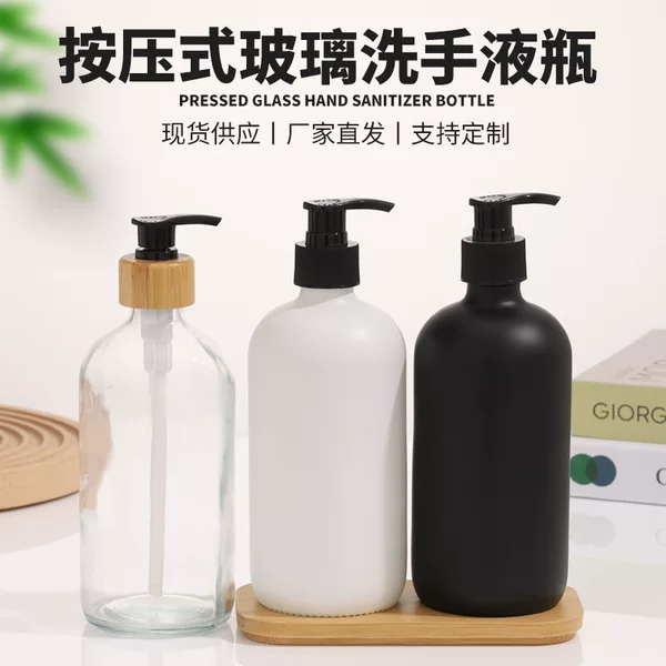 Amazon 500ml Press-Type Glass Hand Sanitizer Bottle Wholesale Boston Hotel Shower Gel Lotion Refill Bottle