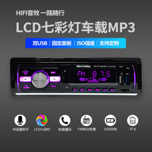 �S�ҹ���܇�dMP3�{�������� �pUSB�֙C���FM�����C��܇�ɶ���