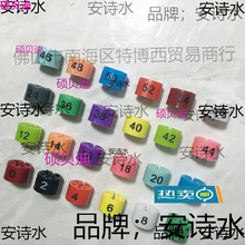 彩色数字尺码圈厂家直销单面印字数码粒衣架圈衣架扣尺码扣