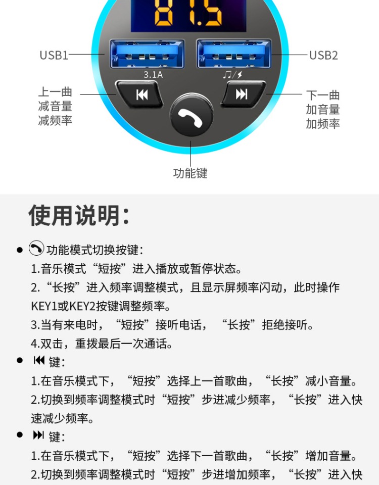 Car MP3 Player MUltifUnctional Car Cigarette Lighter Car Charger BlUetooth Receiver Hands-free MUsic U Disk