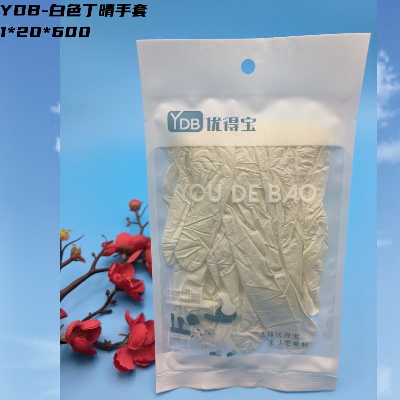 YDB-흰색 니트릴 장갑