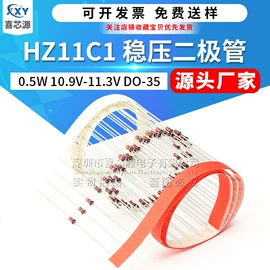 一次性保险丝;电阻器;集成电路