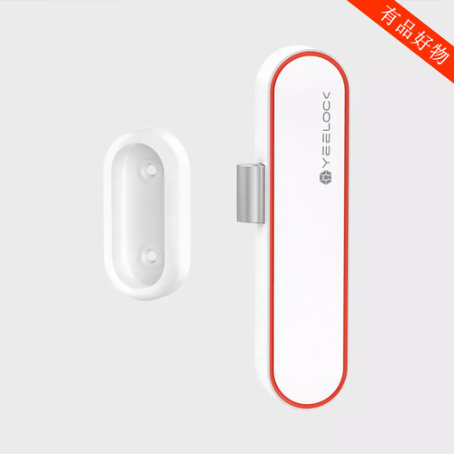 Yisuobao smart drawer lock E punch-free office desk cabinet door cabinet concealed APP key unlocking electronic lock