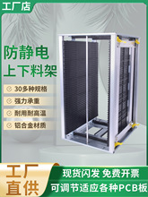 ���o������ϼ�PCB�Ͽ��ϰ�����D���ռ���SMT�o늿����D܇���Ͽ�