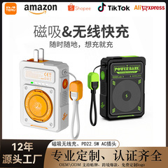 三合一磁気吸引充電宝22.5W急速充電ac壁充電プラグ付き10000ミリアンペア便利モバイル電源