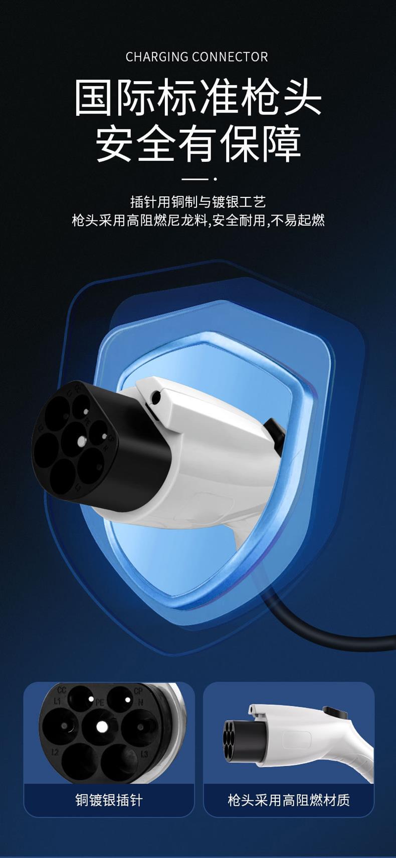 Design charging gun for cross-border car charging stations, new energy vehicle accessories, charging connector, slow charging