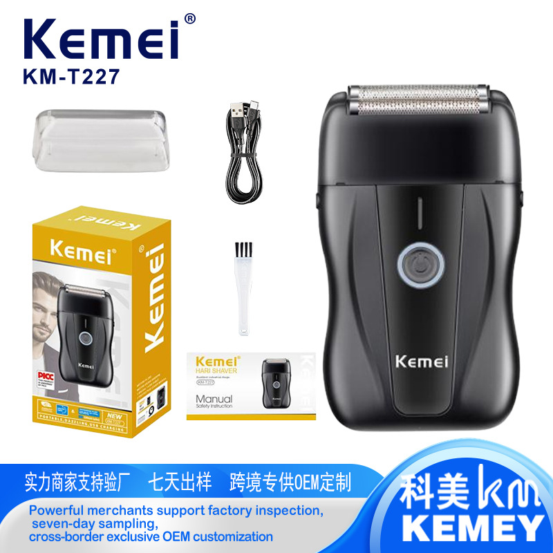Kemei transfronterizo recíproca máquina de afeitar eléctrica KM-T227 máquina de afeitar de alta velocidad para hombres recargable