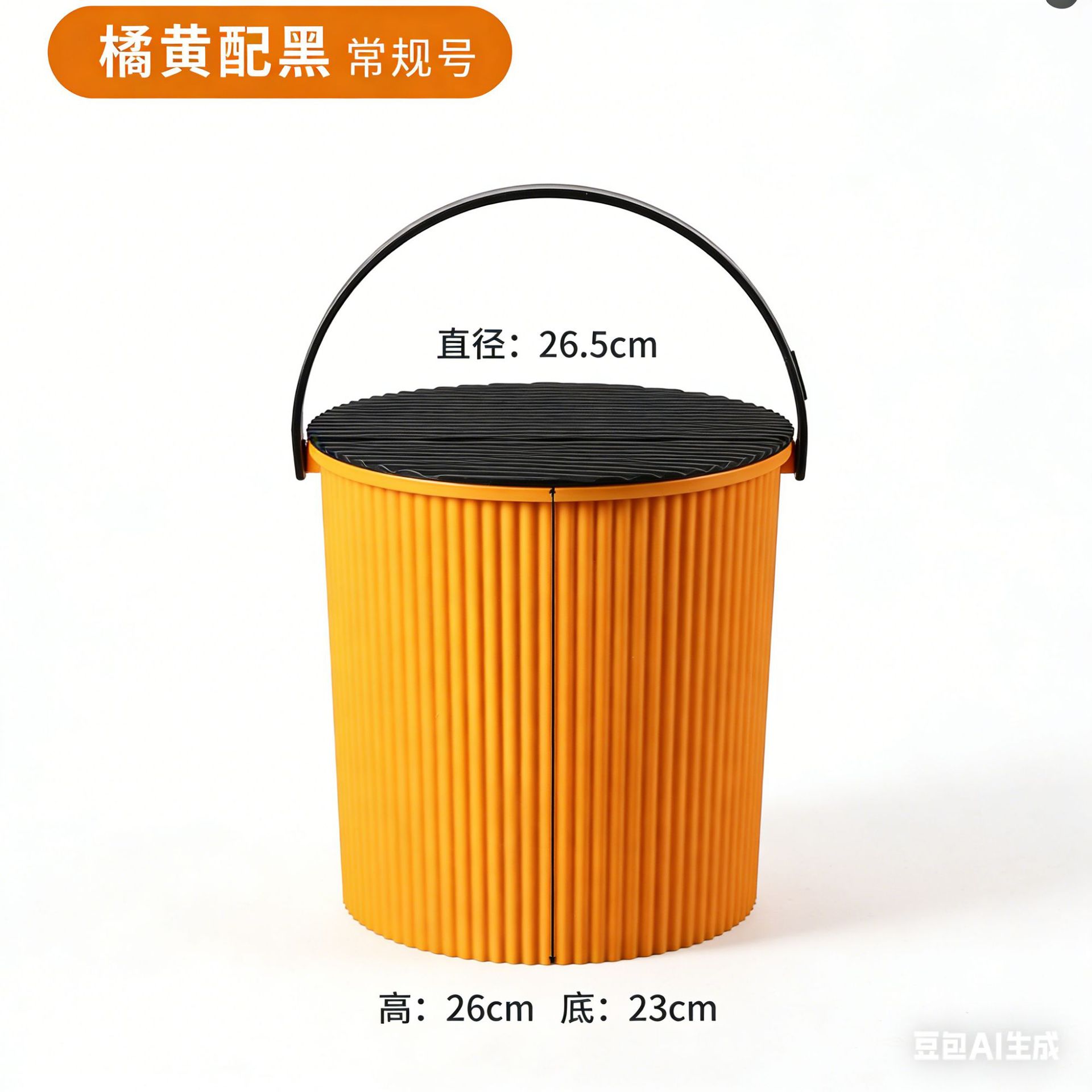 오렌지색과 검정색 중간 크기 10L(두꺼운 675g)