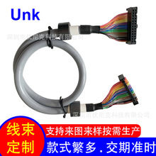 �S��ֱ��2.54�g��IDC���z�A�ž�26P����ʽ�Ӵŭh���ɔ_��̖�B�Ӿ�