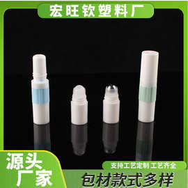 白绿撞色滚珠瓶双用鼻通管空管泰国活力鼻吸鼻通棒包材批发