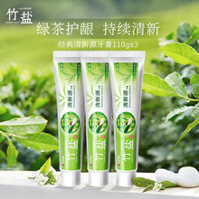 ���}����Դ110g*3֧