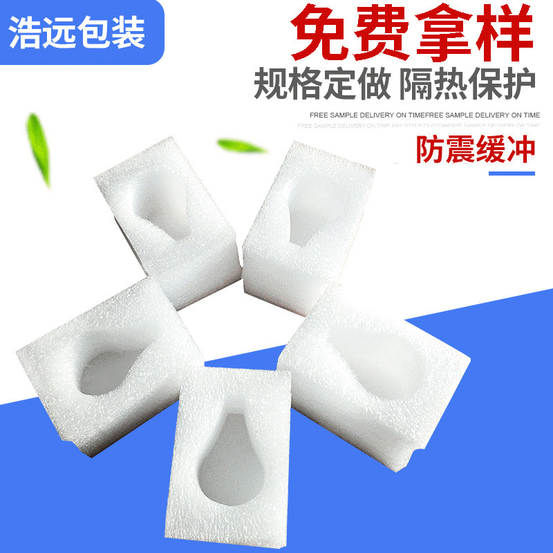 Guangzhou Pearl cotton manufacturers shower gel pump head protection foam cotton epe Pearl cotton lining packaging can be customized Guangzhou Pearl cotton manufacturers shower gel pump head protection foam cotton epe Pearl cotton lining packaging can be customized