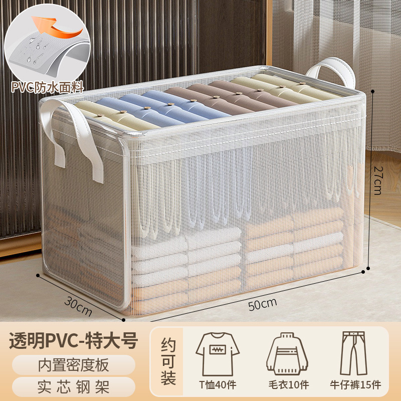 衣物收纳盒加厚布艺收纳筐衣服裤子收纳储物箱宿舍家用杂物收纳箱|undefined