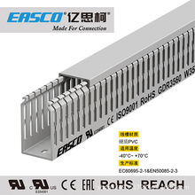 EASCO���۹��̙C��PVC�����xλ���λ�ɫ��ȼ�侀��35mm��*60mm��
