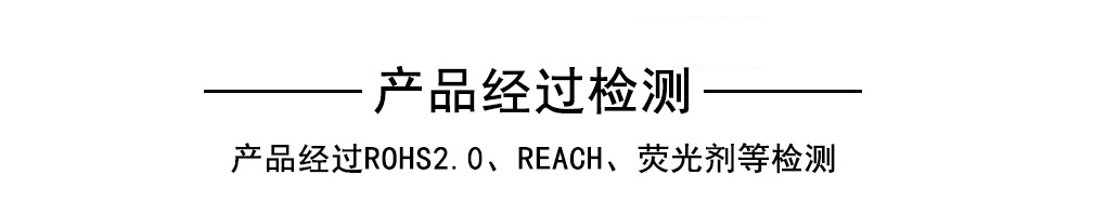 无硫牛皮纸检测报告