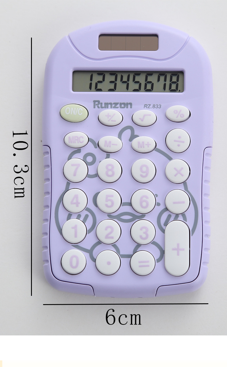学生考试用计算器