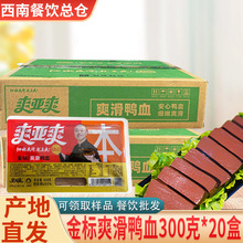 �����Ѫ���rˬ����Ѫ300g*20���b������Ѫ�۽z�����ëѪ��ʳ��