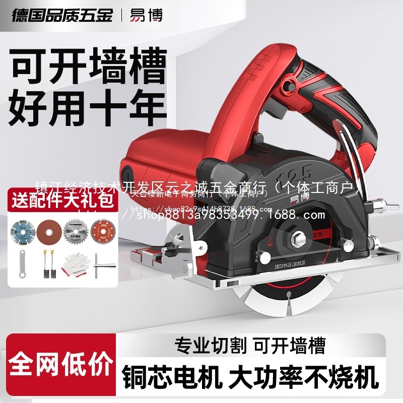 瓷砖切割机家用石材切割手提小型便携式台式开槽机云批发