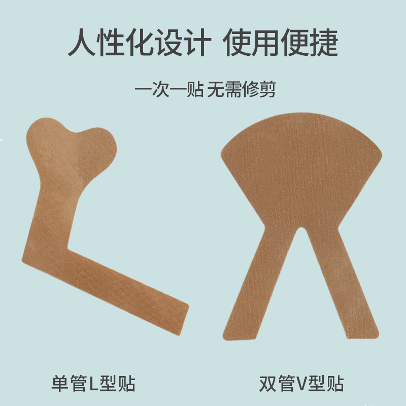 Tubo de estómago, tubo de alimentación nasal, parche nasal fijo, tono de piel, esófago transpirable, cinta especial, cinta para puente nasal, parche médico impermeable