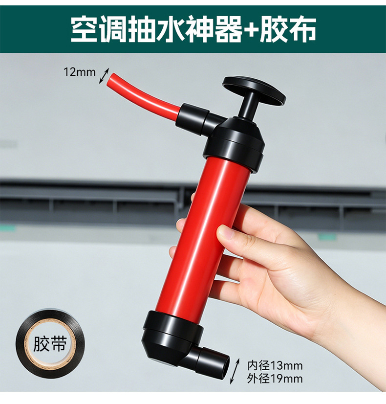 Small manual specialized oil extractor, cross-border multifunctional pull-out air pump type high-pressure car oil extractor
