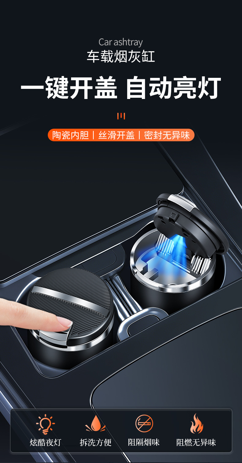 Creative and Trendy Multifunctional Automatic Flip Ashtray for Cars, Anti-Fly Ash Ashtray for Men, High-End Car Accessory