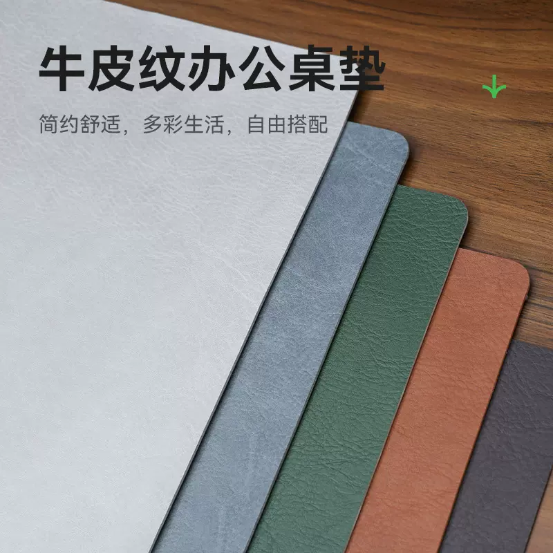 PU皮革鼠标垫耐脏超大复古牛皮纹办公电脑桌垫防水耐脏小批量批发