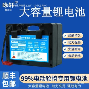 24V늄�݆�������늳����Ꚉ����������ňAؐ�伪���ƿ