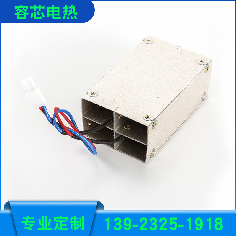 注塑机发热圈大功率暖风机发热架热风筒加热芯