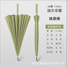 雨伞;晴雨伞;遮阳/太阳伞