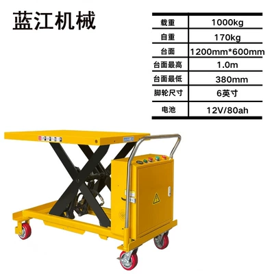 Platform Truck, Electric Adjustable: Avtomobil fırlanan platformaları - dpt1000