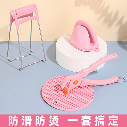 [New Product] Stainless Steel Bowl Holder, Plate Lifter, Anti-scald Gloves, Insulated Pads, Kitchen Gadgets, Anti-scald Clamp Set