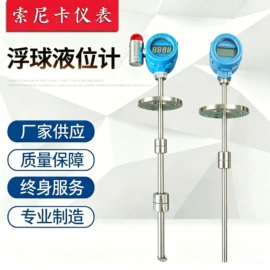流量计;热电偶;热电阻