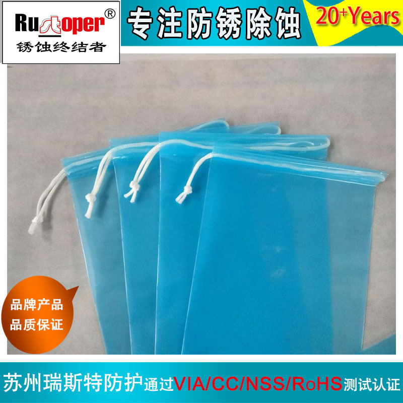 VCI气相防锈穿绳袋，袋口附扎绳，使用更便捷