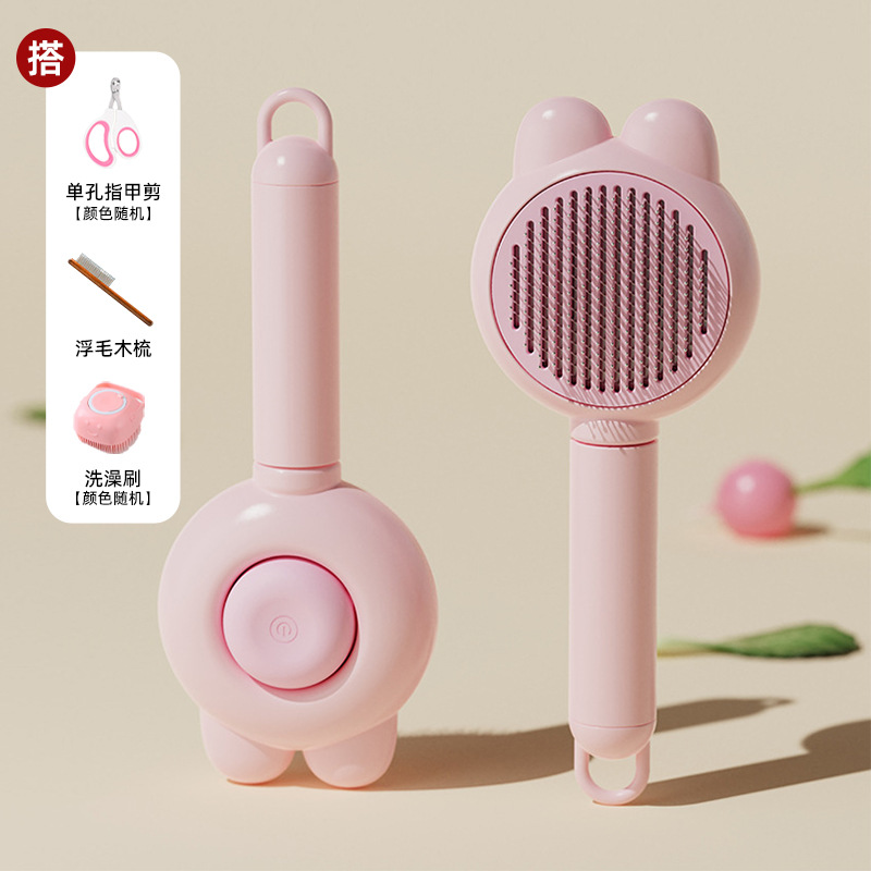 4종 청소 및 관리 세트 [토끼귀 마사지 빗 핑크 + 떠다니는 나무 빗 핑크 + 손톱 가위 + 실리콘 목욕 브러쉬]