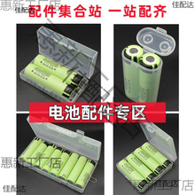 ��늳صĺ����늳��ռ{��10��2��4��8��18650늳�26650��ˮ