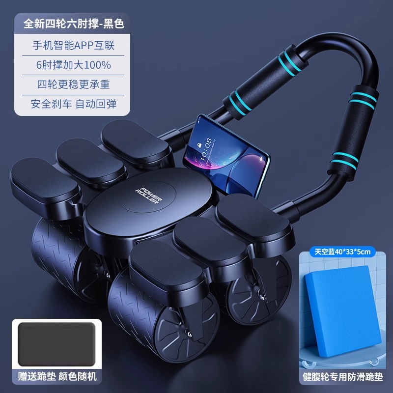 밸런스패드 조합-블랙] 4륜 6팔꿈치 지지 스마트 복부 휠 + 복부 휠 전용 밸런스 패드