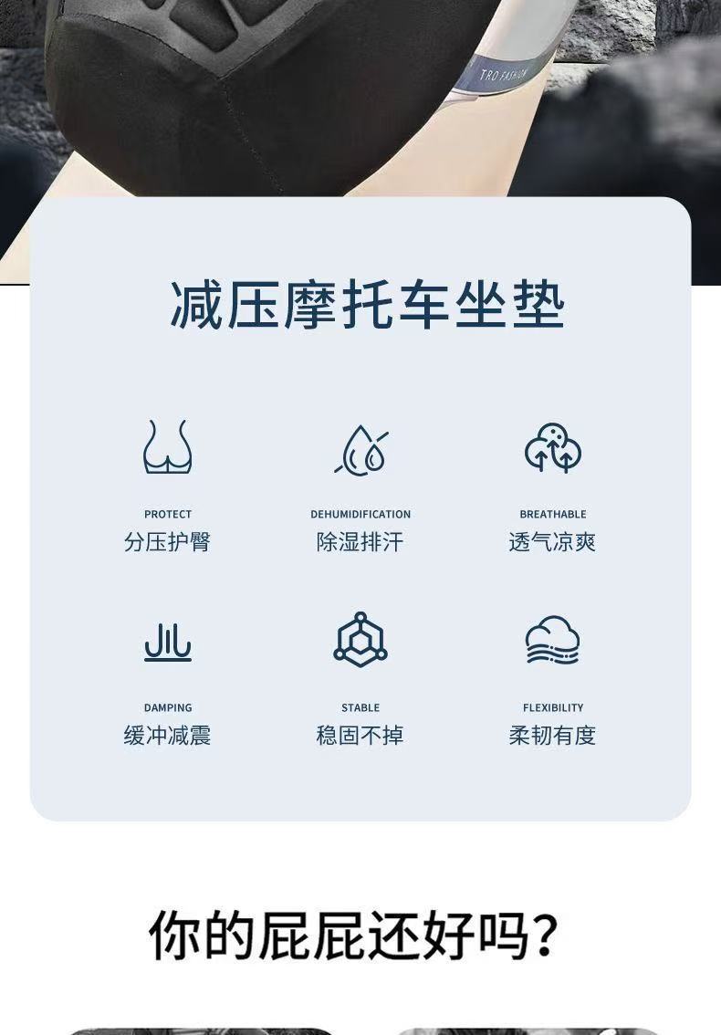 Electric Vehicle Seat Cushion Cover, Waterproof and Sun-Proof Motorcycle Shock-Absorbing Seat Cover, Thickened Pedal Battery Vehicle Seat Cushion, Universal