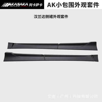 front lip side skirt large — Big Surrounded - 22-highlander-side-skirt