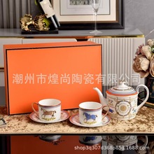 欧式爱马家轻奢骨瓷咖啡杯碟情侣咖啡杯碟壶套装高颜值咖啡杯碟