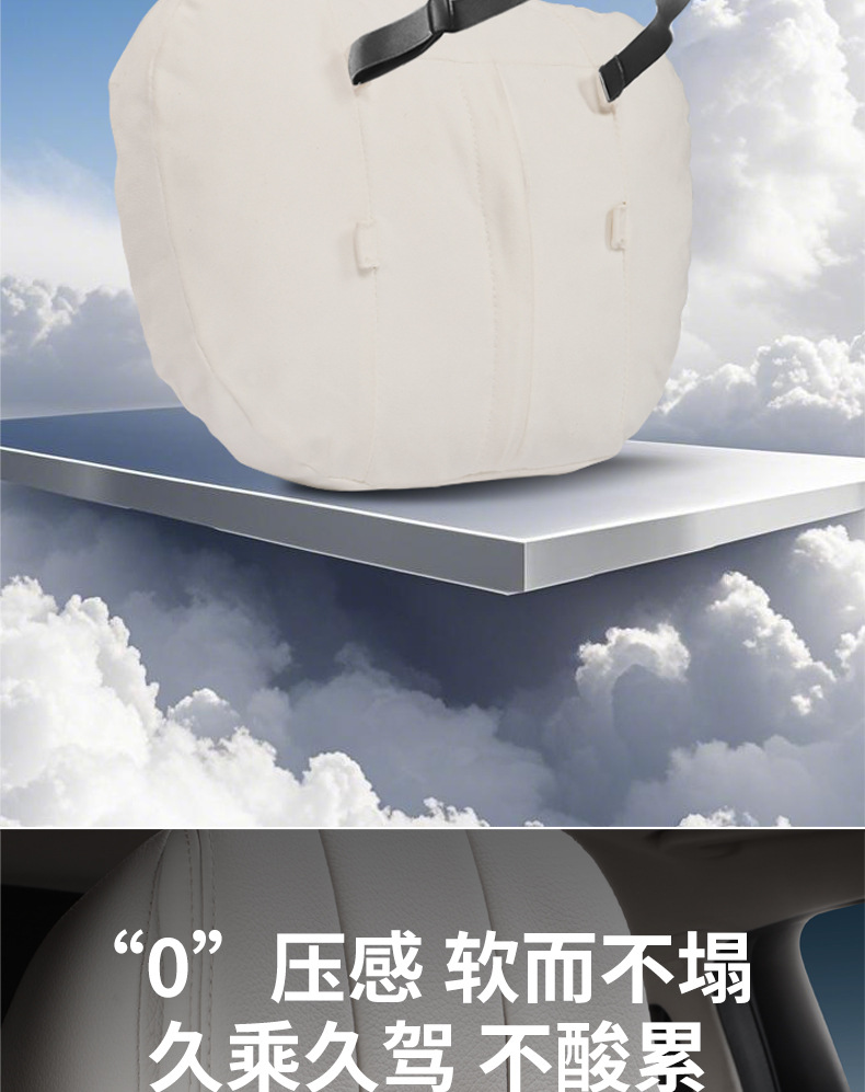 Protein Silicone Car Headrest Suitable for Mercedes-Maybach S-Class, Bmw, Tesla, Neck Support Pillow, Lumbar Cushion for Car Use