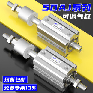 SDAJ���͚��С�͚�ӱ����г̿��{���16/20/25/32/40/6330/50