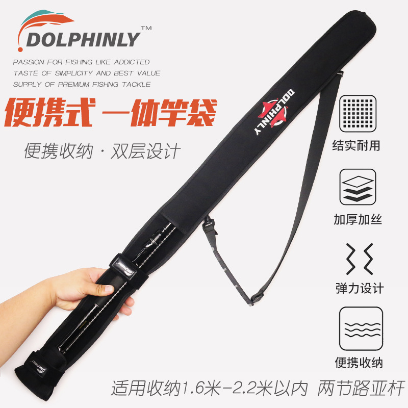 Luya Rod Bag with Rod Strap Protective Cover Double-Layer Double-Section Strap Cycling Rod Bag Fishing Rod Cap Slightly Storage Bag