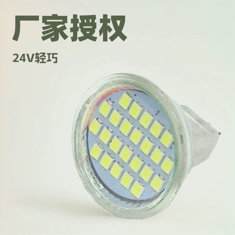 Фабричная продажа Светодиодное освещение MR11-24SMD-2835 стеклянная лампа Чашка Светодиодная точечная лампа с крышкой Чашка лампы DC12V