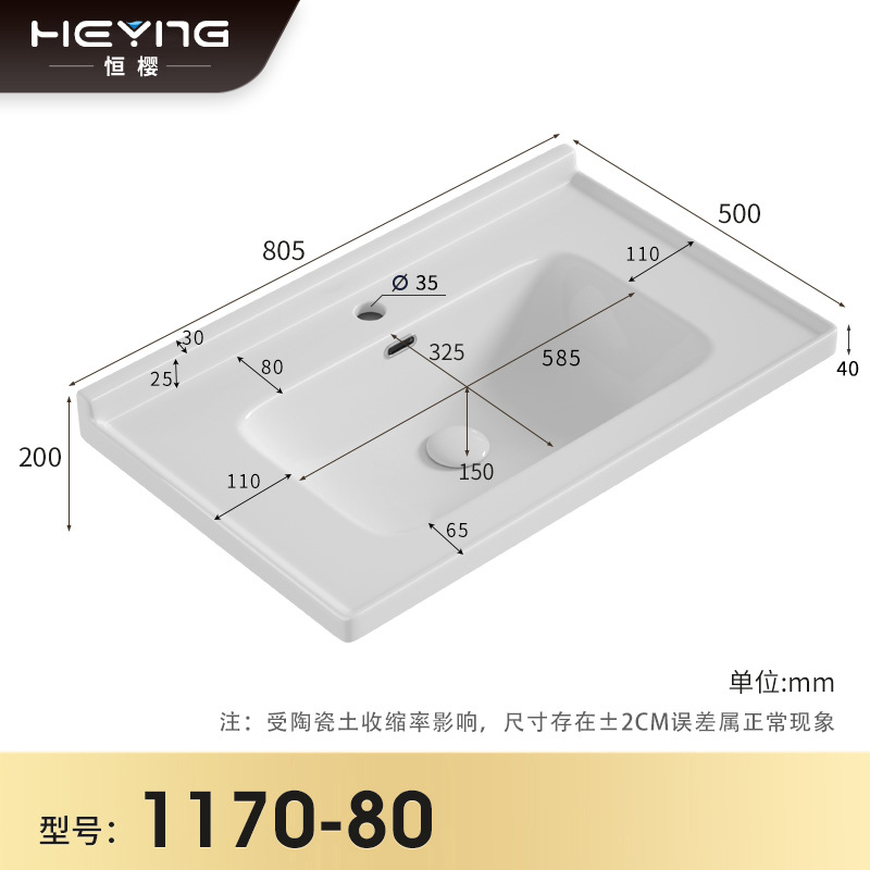 Lavabo de cerámica, lavabo de borde medio, lavabo para mueble de baño, lavabo para balcón de baño, lavabo integrado de cerámica, admite personalización.