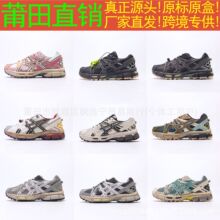 �羳��ɪ����ЬGEL-KAHANA 8��ŮЬԽҰ��Ь�����\��Ьͽ����ɽЬ