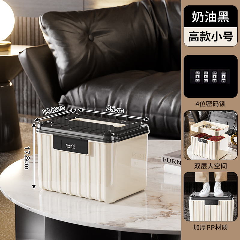 ロック付きパスワードボックス収納ボックスリビングルーム寝室ID薬ジュエリー収納ボックスマルチ仕様層状収納ボックス|undefined