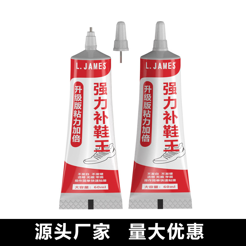 补鞋王批发强力修复粘接皮鞋运动鞋开胶脱胶PVC皮革胶水防水修复