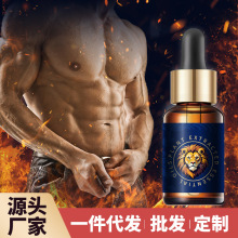 男士精油 成人男性私处增大增粗私密保养阴茎延时淫羊藿按摩 精油