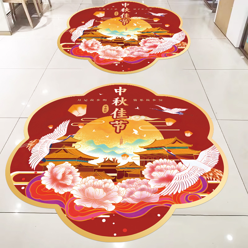 中秋国庆节日装饰地贴商场氛围场景布置服装珠宝店铺地面海报贴纸