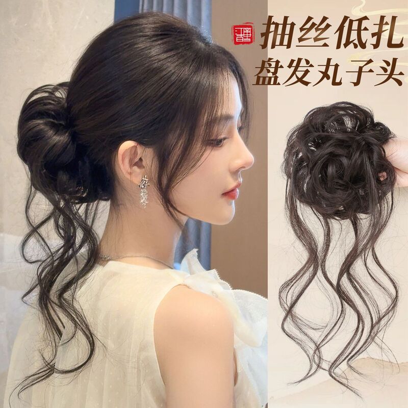 Atmospheric Silk Dragon Whiskers Low Flower Bud Ball Head Wig Hair Band Fluffy Hair Volume Artifact New Chinese Style Hair Bun Atmospheric Silk Dragon Whiskers Low Flower Bud Ball Head Wig Hair Band Fluffy Hair Volume Artifact New Chinese Style Hair Bun